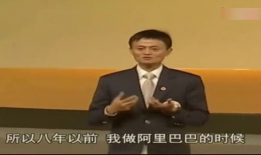 马云励志短视频,创业路上的智慧与勇气