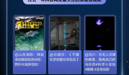 做实验短视频,探索科学奥秘的瞬间
