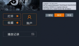 短视频磁力链接,一键获取热门视频的神秘通道