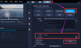 短视频剪辑方法,打造吸睛作品的秘诀