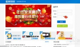 暴风怎么上传短视频,暴风短视频上传攻略