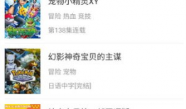 风车动漫dm530,探寻梦幻风车世界的奇幻之旅