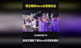 内娱吃瓜爆料博主,揭秘娱乐圈背后的真实故事