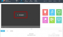 如何制作简单短视频,短视频制作全攻略