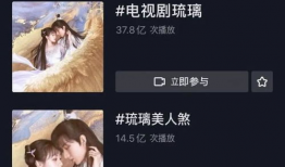 琉璃短视频,捕捉光影瞬间，展现生活魅力