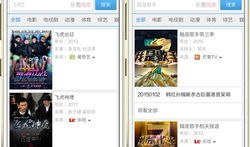 67194短视频在线看,精彩瞬间，一键在线观看