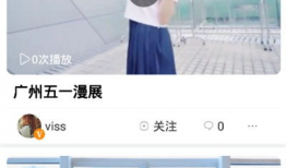 F2富二代短视频赚钱,F2富二代如何用短视频实现财富逆袭