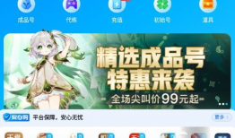 呱呱吃瓜爆料链接下载,呱呱吃瓜最新爆料，事件详情深度解析