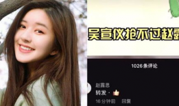 吴宣仪爆料吃瓜视频,独家爆料吃瓜视频幕后真相