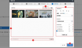 如何制作短视频教程,轻松掌握短视频制作技巧