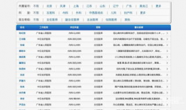 墙纸短视频,一窥家居美学新风尚