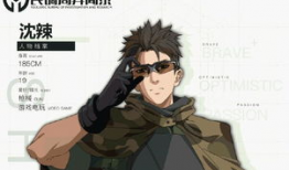 民调局异闻录动漫,揭秘神秘现象的奇幻冒险之旅