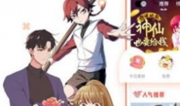 免费动漫在线看,免费在线观看，尽享视觉盛宴