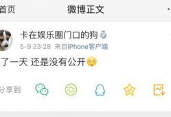 吃瓜爆料账号是真的吗,真相还是谣言？