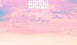 墙纸短视频,一窥家居美学新风尚