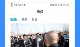 哈勃短视频app,哈勃短视频带你领略浩瀚星空