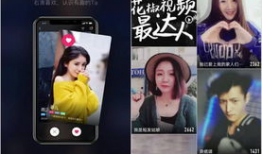 直播与短视频,新媒体时代的互动盛宴