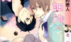 日本动漫小说,动漫世界的奇幻冒险之旅