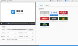 如何做短视频的软件,轻松上手，打造爆款内容