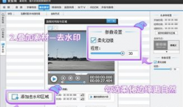 短视频拍摄步骤,轻松掌握短视频制作全流程