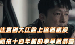 电影版霸气短视频,电影版精彩瞬间一网打尽