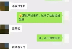微信群聊吃瓜群众爆料,吃瓜群众揭秘惊人真相