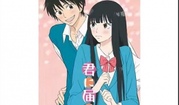 男女主最后结婚的动漫,跨越时空的浪漫邂逅