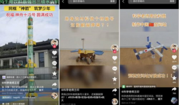 做实验短视频,探索科学奥秘的瞬间