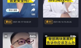 短视频涨粉培训,打造爆款内容的五大策略