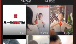 一分钟短视频创意,带你领略创意无限的世界