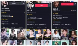 抖音短视频拍摄多少钱,多少钱能拍出高质量内容？