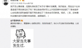 网红吃瓜最新事件爆料,揭秘娱乐圈最新惊天爆料！