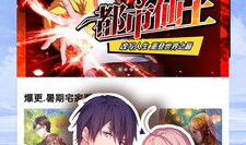 看撒动漫,跟随看撒动漫，探索二次元世界的奇幻旅程