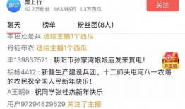 吃瓜今日爆料新闻直播视频,今日热点事件深度剖析