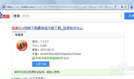 暴风怎么上传短视频,暴风短视频上传攻略
