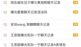 爆料吃瓜 聊天记录图片,吃瓜群众爆料的幕后真相！”