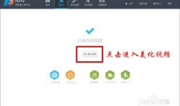 如何制作简单短视频,短视频制作全攻略